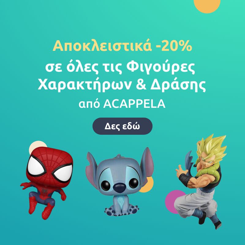 Promo grid image: undefined